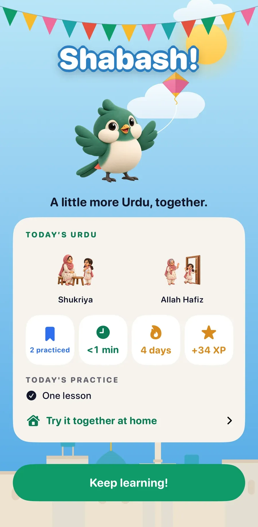 iPhone screenshot: Lesson complete with today's Urdu