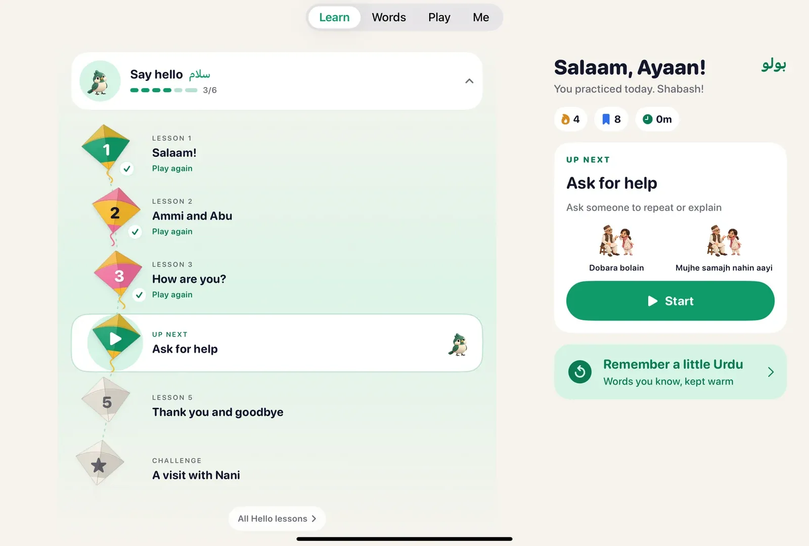 Bulbul on iPad in landscape: the kite path of lessons beside an Up next card for the Ask for help lesson