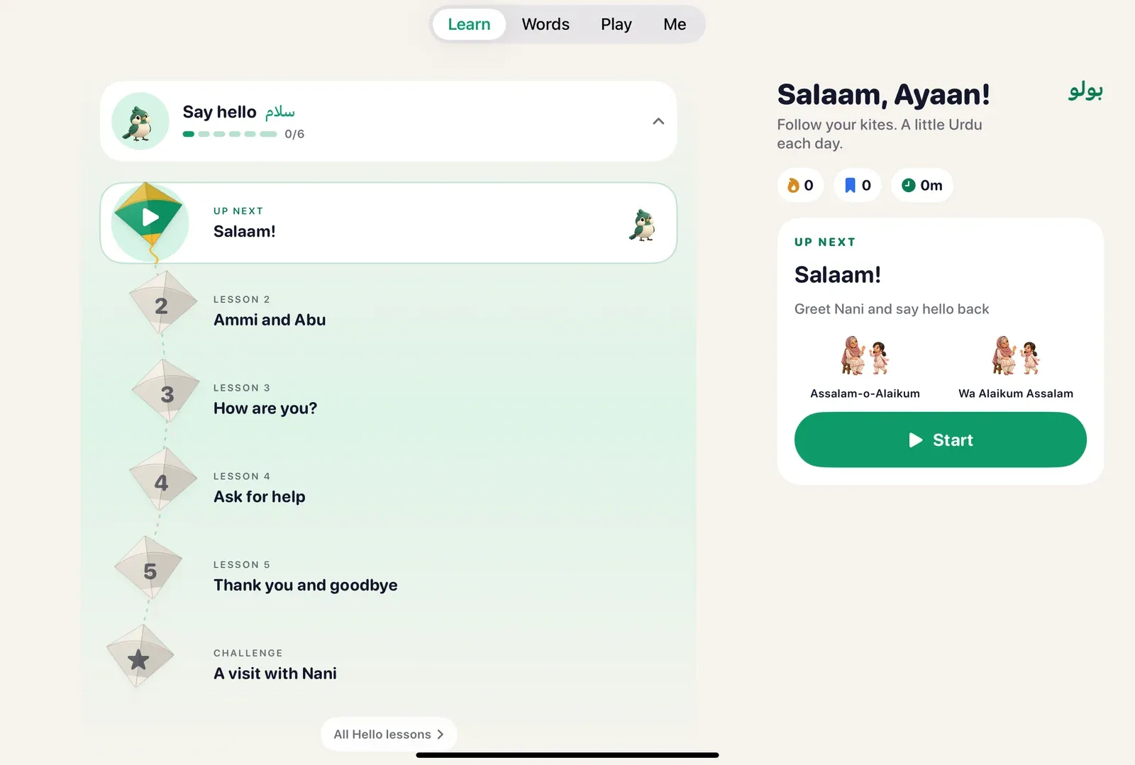 Bulbul on iPad: Make room for a little more connection. Hear it, try it, use it together.